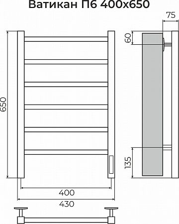 Ватикан П6 400х650 Электро (quick touch) Полотенцесушитель TERMINUS Омск - фото 3