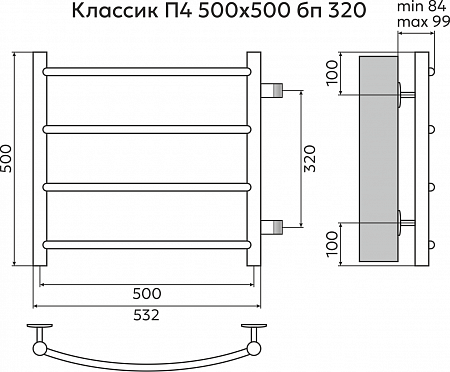 Классик П4 500х500 бп320 Полотенцесушитель TERMINUS Омск - фото 3