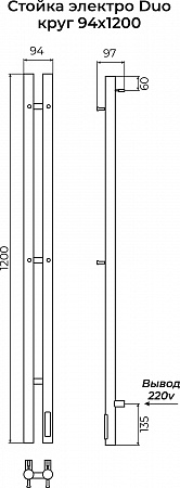 Стойка электро DUO круг1200  TERMINUS Омск - фото 3