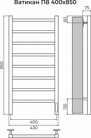 Ватикан П8 400х850 Электро (quick touch) Полотенцесушитель TERMINUS Омск - фото 3