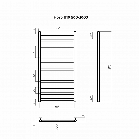 Ното П10 500х1000 Полотенцесушитель TERMINUS Омск - фото 3