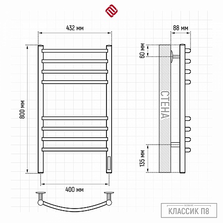 Классик П8 400х800 электро КС ГРАФИТ Полотенцесушитель TERMINUS Омск - фото 3 Классик П8 400х800 электро КС ГРАФИТ Полотенцесушитель TERMINUS Омск - фото 3