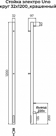 Стойка электро УНО круг1200 КС RAL 9003 матовый TERMINUS Омск - фото 3 Стойка электро УНО круг1200 КС RAL 9003 матовый TERMINUS Омск - фото 3
