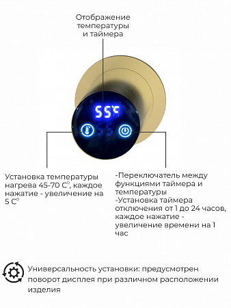 Рондо П2 350х760 электро Полотенцесушитель TERMINUS Брашированное золото Омск - фото 5