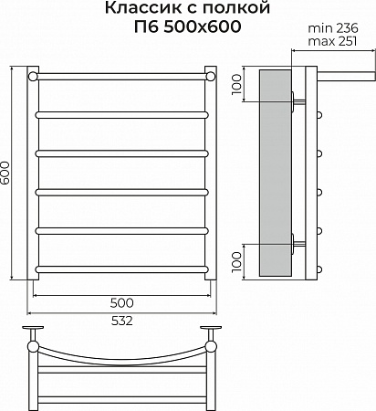 Классик с полкой П6 500х600 Полотенцесушитель TERMINUS Омск - фото 3