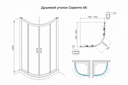 Душевой уголок слайдер Terminus Соренто 06 1000х1000х2000  четверть круга чёрный Омск - фото 3