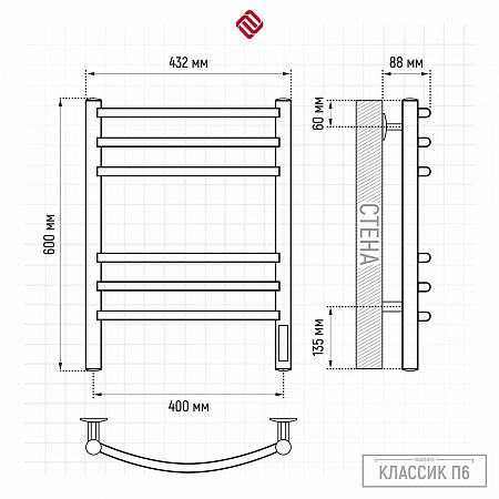 Классик П6 400х600 электро КС ГРАФИТ Полотенцесушитель TERMINUS Омск - фото 3 Классик П6 400х600 электро КС ГРАФИТ Полотенцесушитель TERMINUS Омск - фото 3
