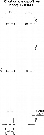 Стойка электро TRES проф1600 КС RAL 9005 МУАР TERMINUS Омск - фото 3
