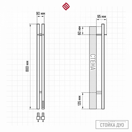 Стойка электро ДУО (DUO) проф 800 КС 9005 матовый TERMINUS Омск - фото 3 Стойка электро ДУО (DUO) проф 800 КС 9005 матовый TERMINUS Омск - фото 3