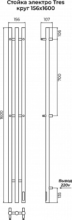 Стойка электро TRES круг1600 КС RAL 9005 МУАР TERMINUS Омск - фото 3