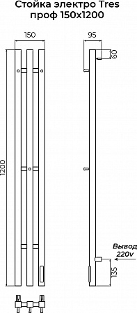 Стойка электро TRES проф1200 TERMINUS Сатин Омск - фото 4 Стойка электро TRES проф1200 TERMINUS Сатин Омск - фото 4